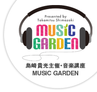 MUSiC GARDEN MUSiC GARDEN